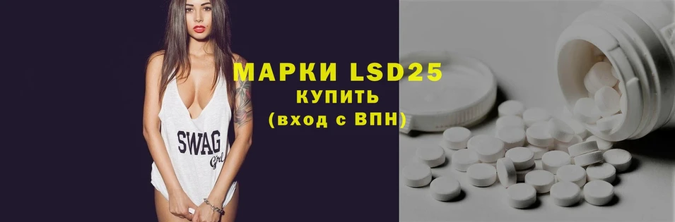 купить  цена  Луховицы  Лсд 25 экстази ecstasy 