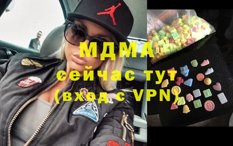 MDMA VHQ  закладки  Луховицы 