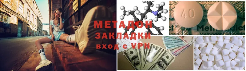 наркотики  Луховицы  МЕТАДОН VHQ 